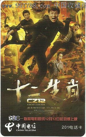 哪里能办理挪威驾驶证